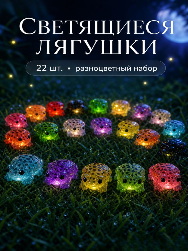 Фигурка садовая #1