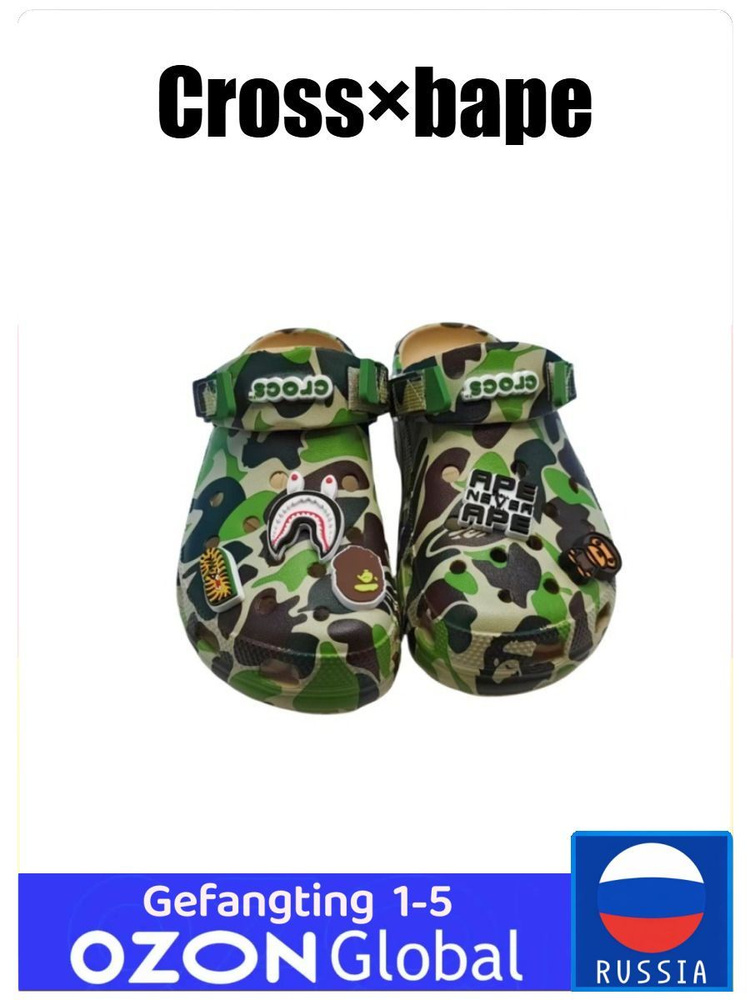 Тапочки BAPE #1