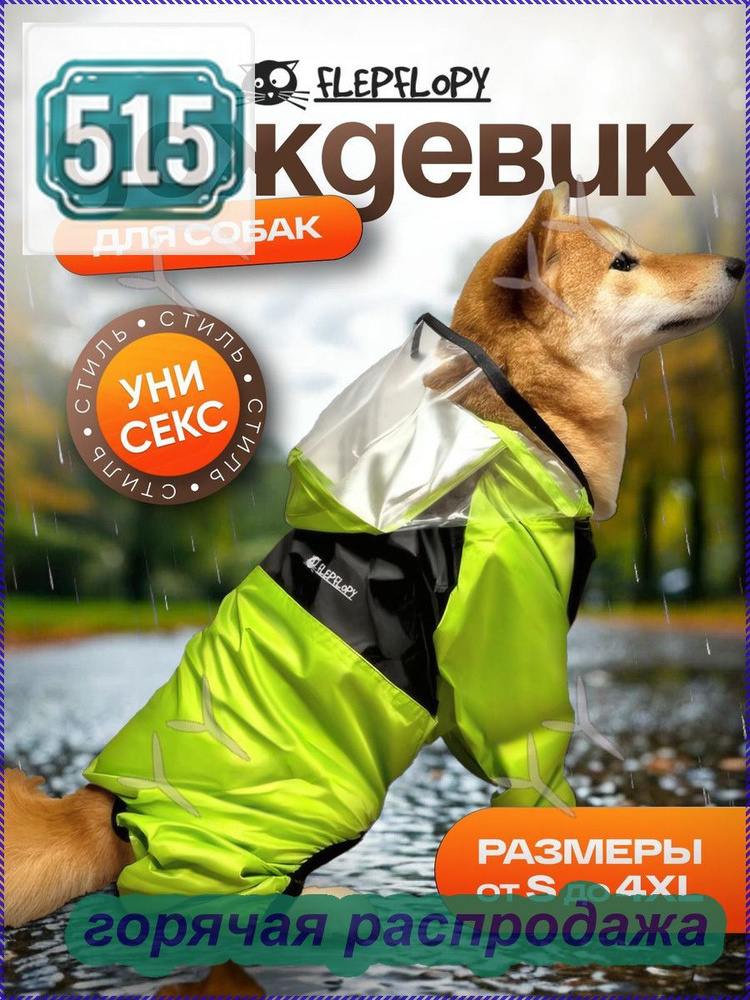 серый--YY #1