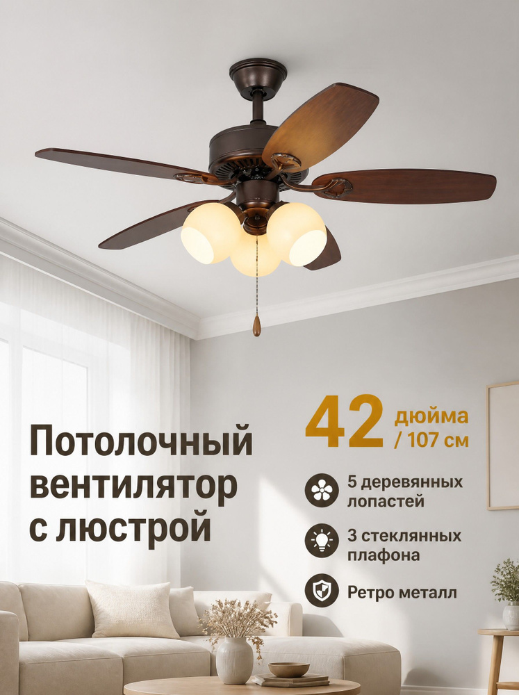 Люстра, E27, 60 Вт #1