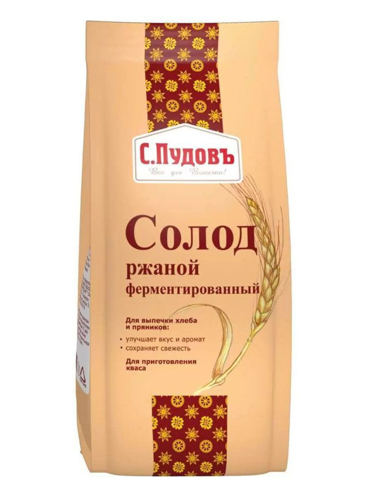 С.Пудовъ Солод ржаной ферментированный, молотый красный, для выпечки хлеба, пряников, приготовления кваса #1
