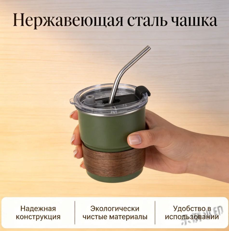 Чашка 300 мл #1