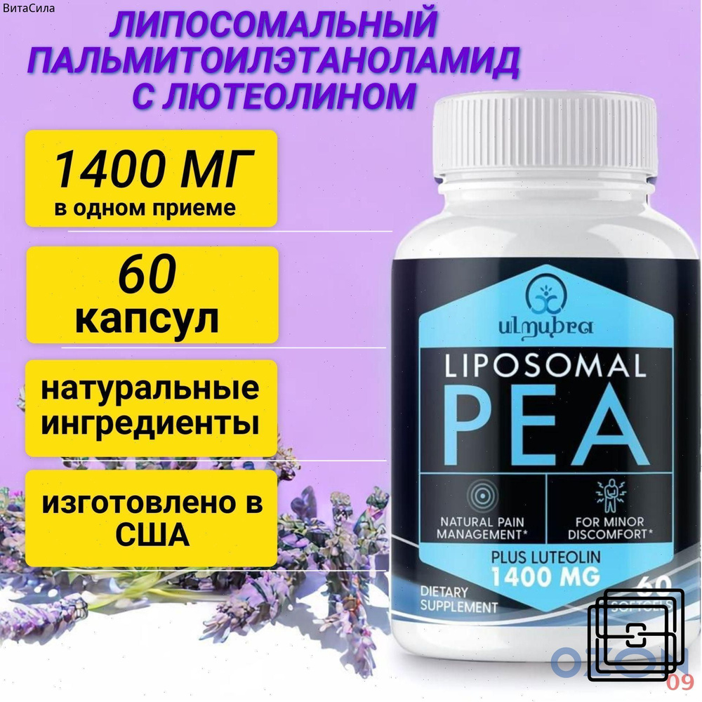 Жирные кислоты #1