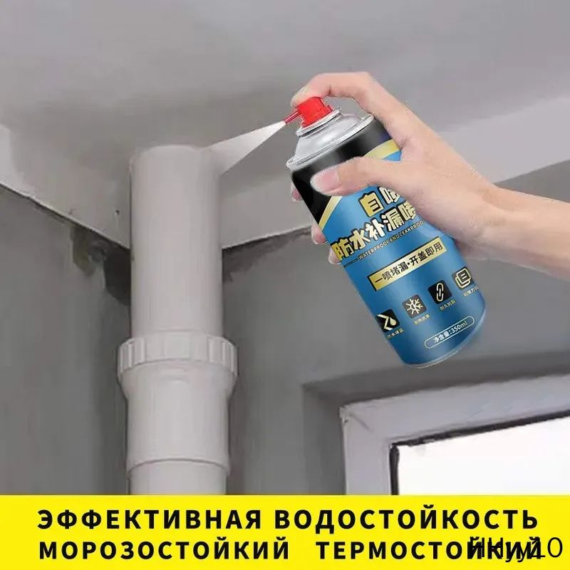Функциональная добавка к ЛКМ 300 мл #1