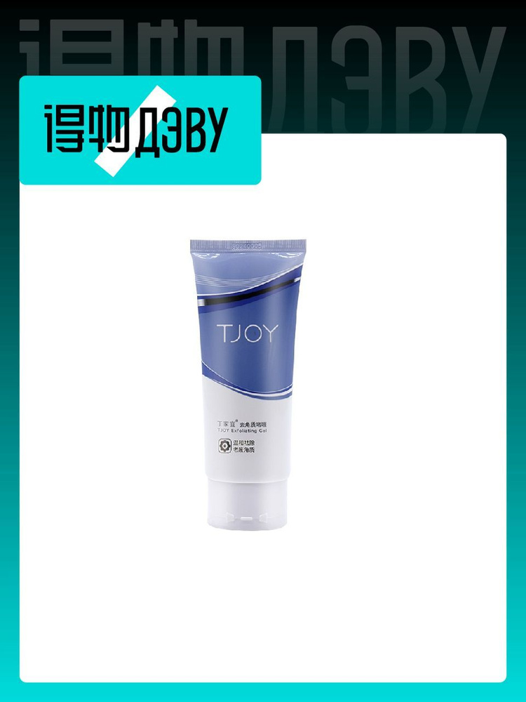 Скраб TJOY #1