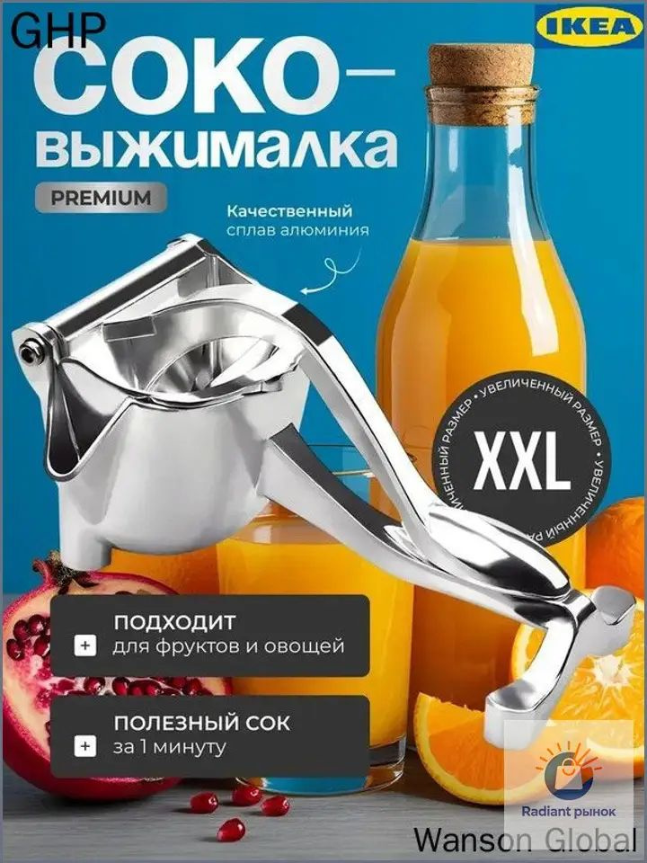 Бункер для пресса #1
