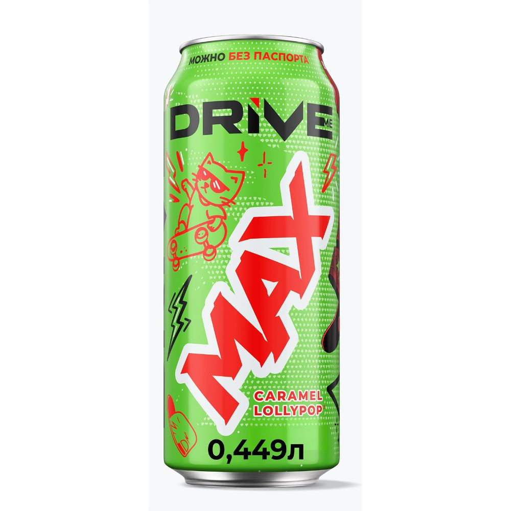 Напиток безалкогольный, Газировка Drive Me Max Сaramel Lollypop (Карамельный леденец) 0.449л #1