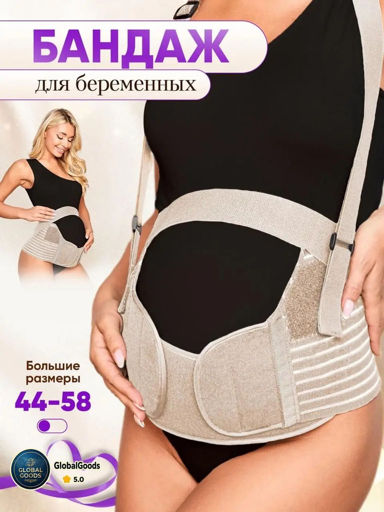 Пояс #1