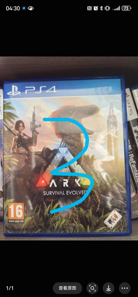 Игры для PS4 #1