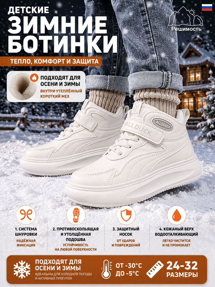 Кроссовки #1