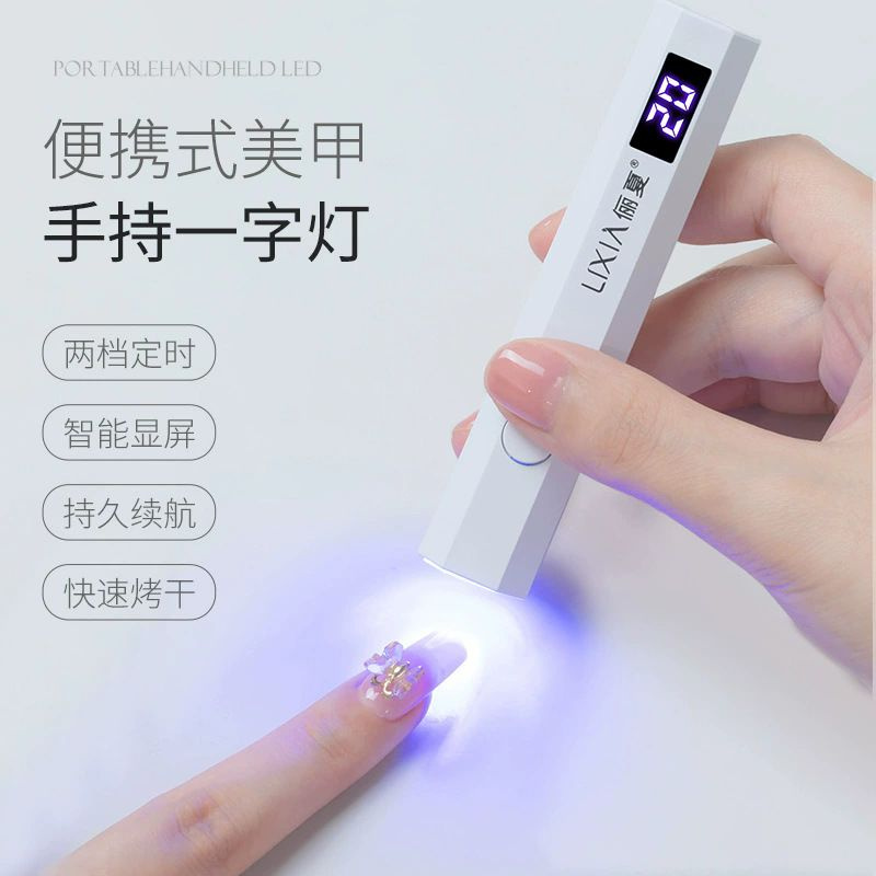 Белая led лампа для ногтей, шестиугольная, для сушки гель-лака с красным светом #1