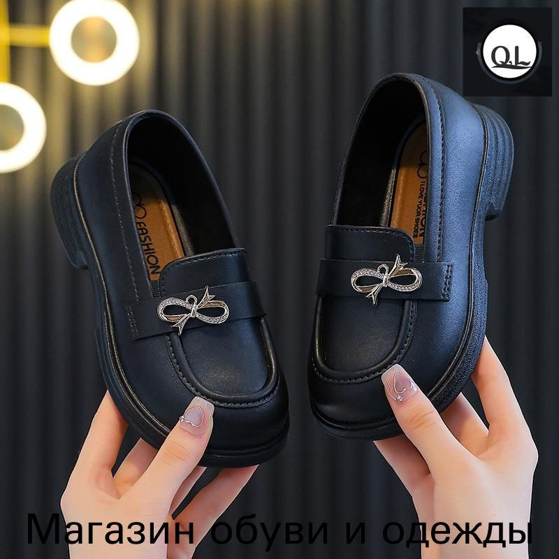 Туфли #1