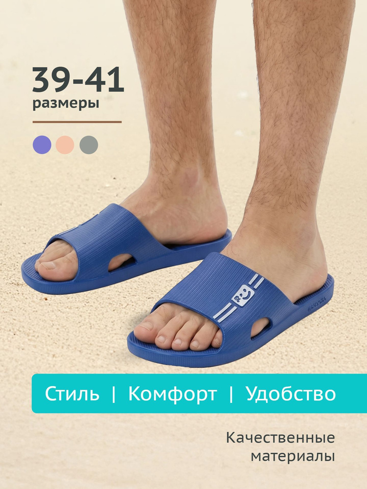 Сланцы лето #1