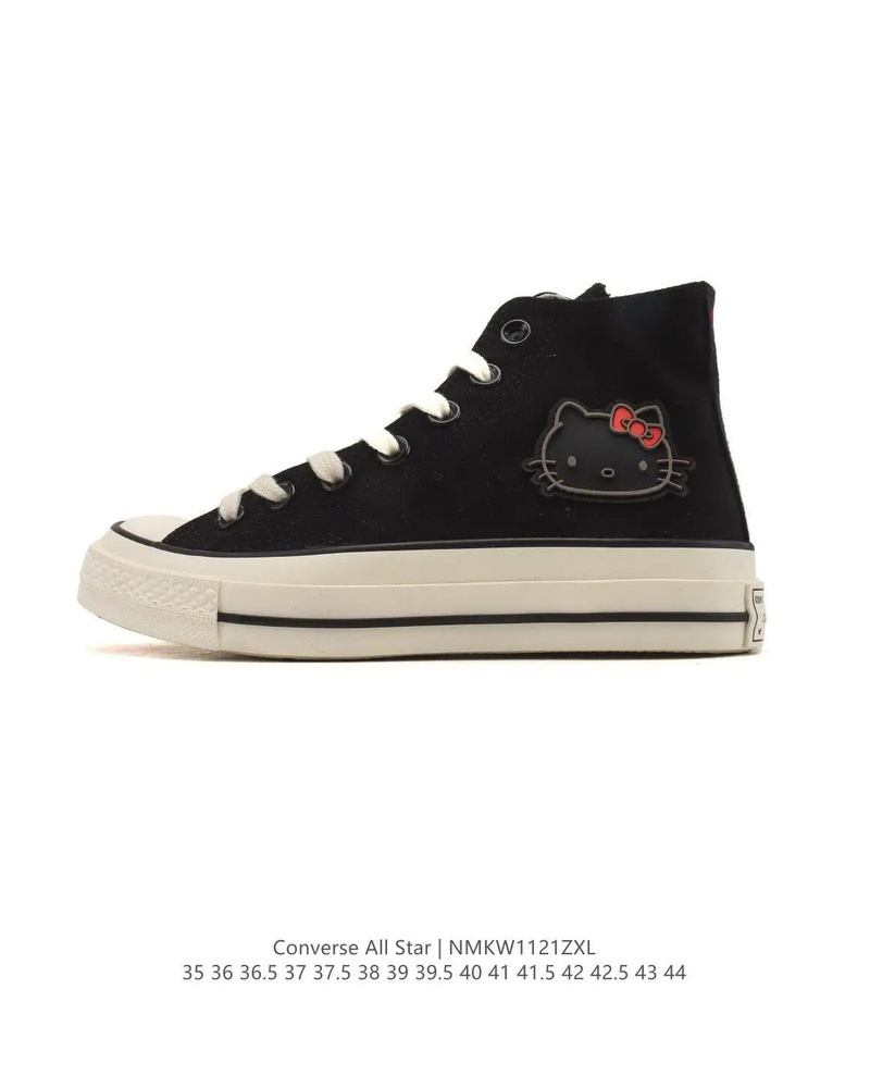Кеды Converse #1