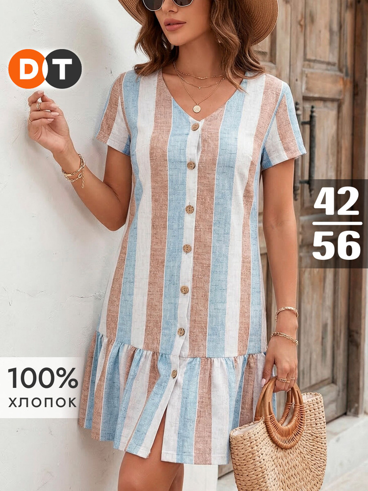 Платье Domtrik #1