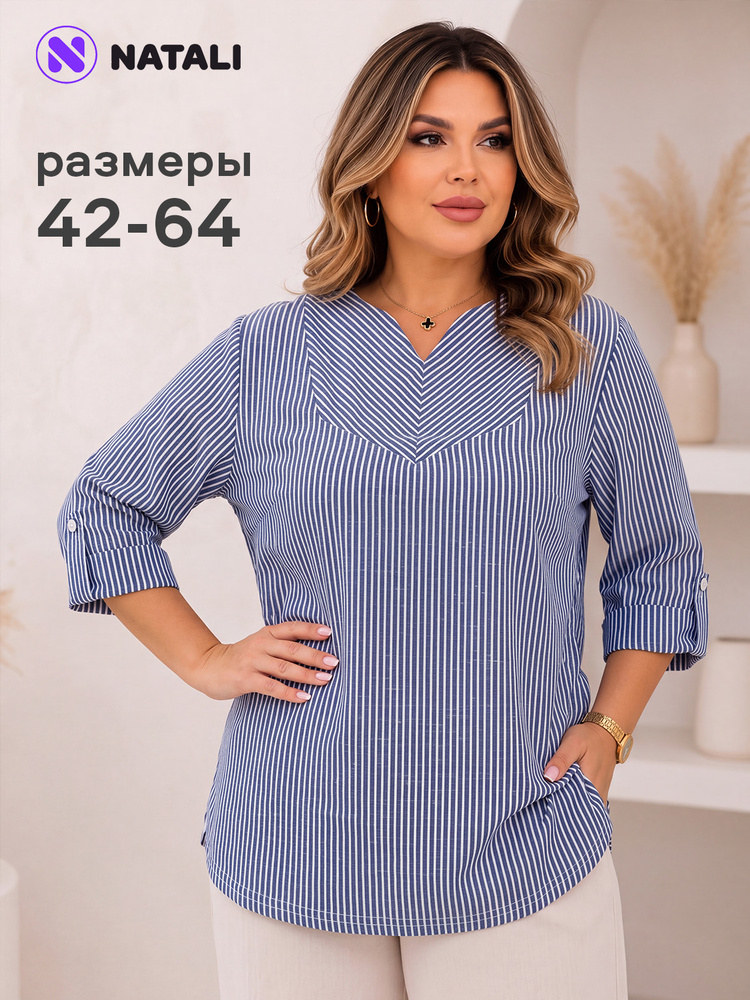 Туника Натали Суслова Большие размеры #1