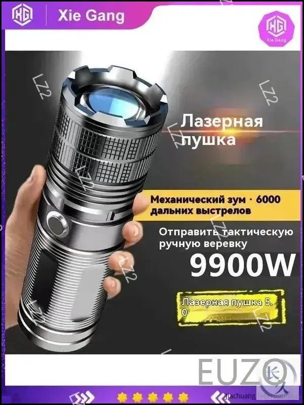 Фонарь ручной #1