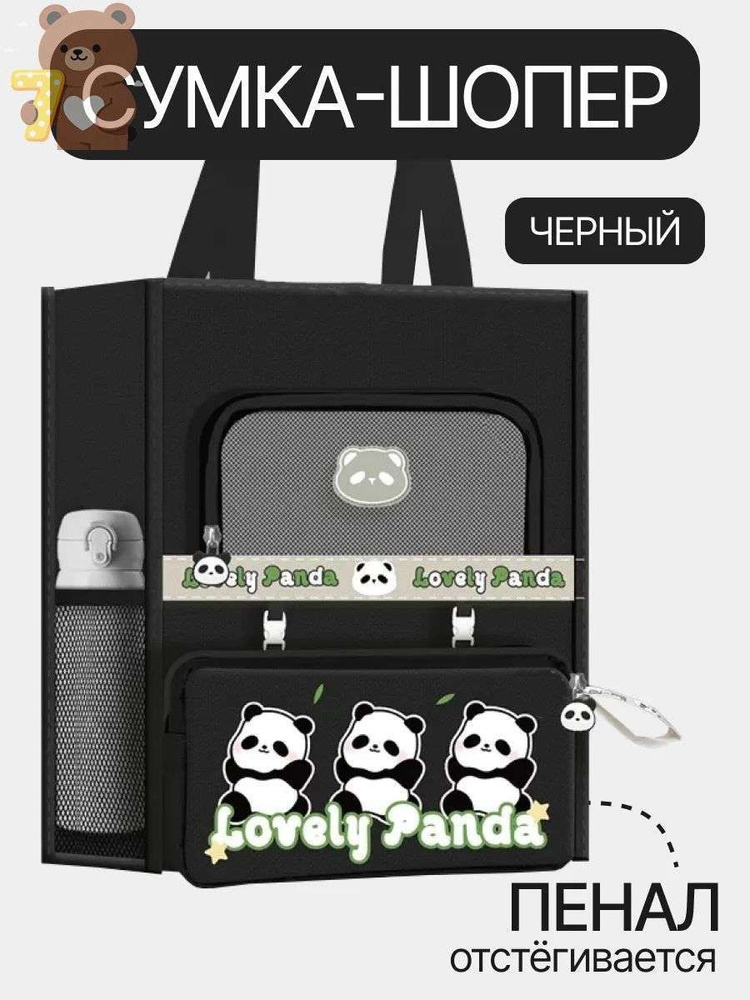 Рюкзак #1
