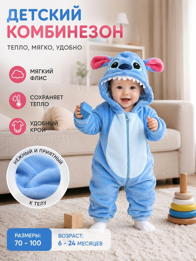 Полукомбинезон #1