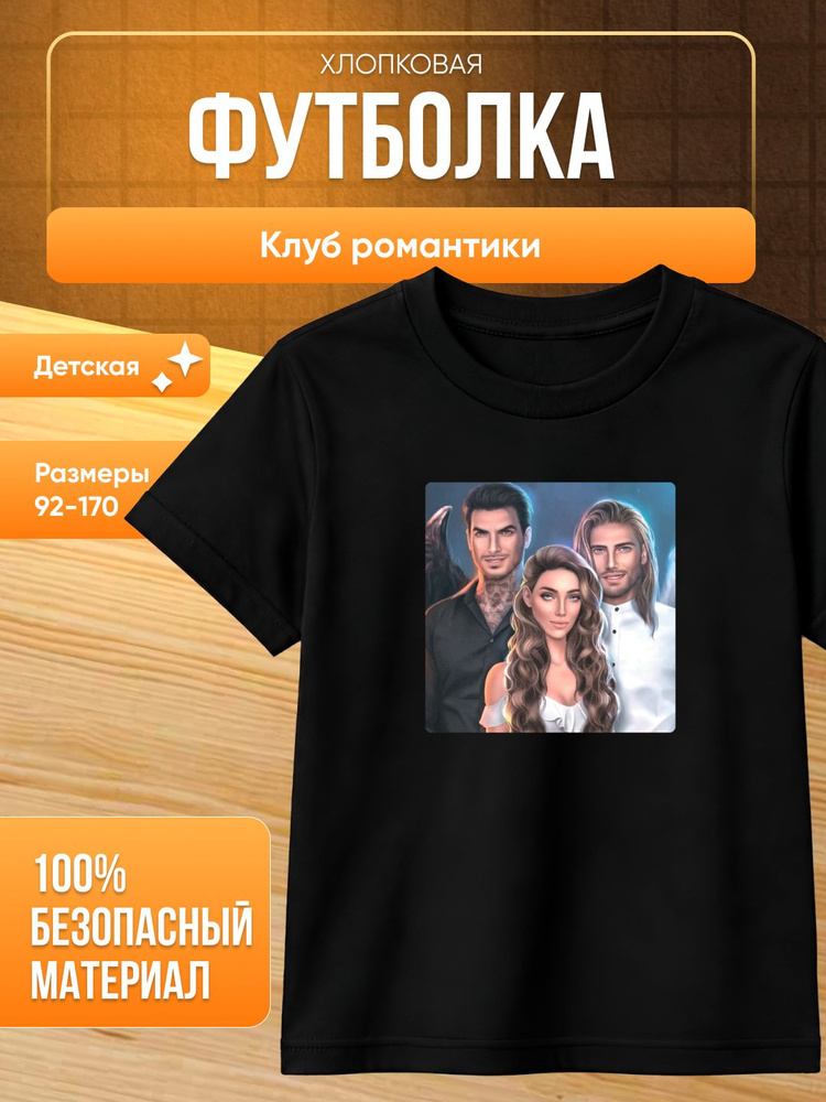 Футболка #1