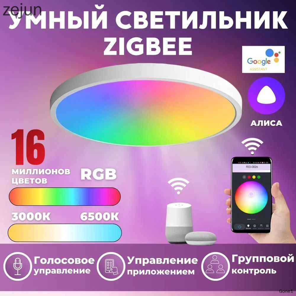 Люстра, 24 Вт #1