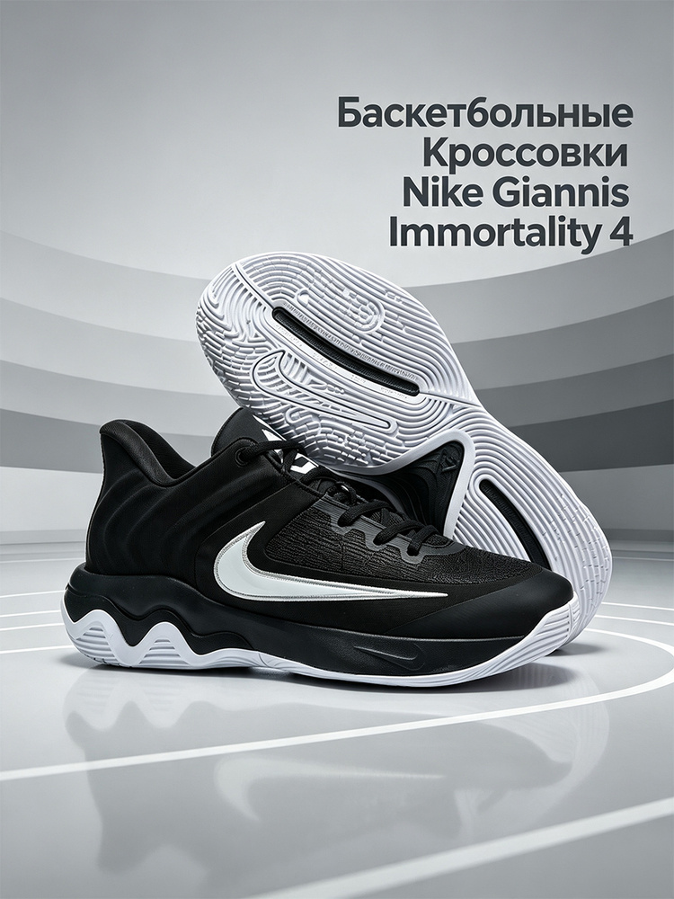 Кроссовки #1