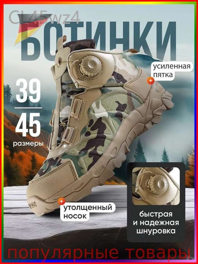 Ботинки дезерты #1