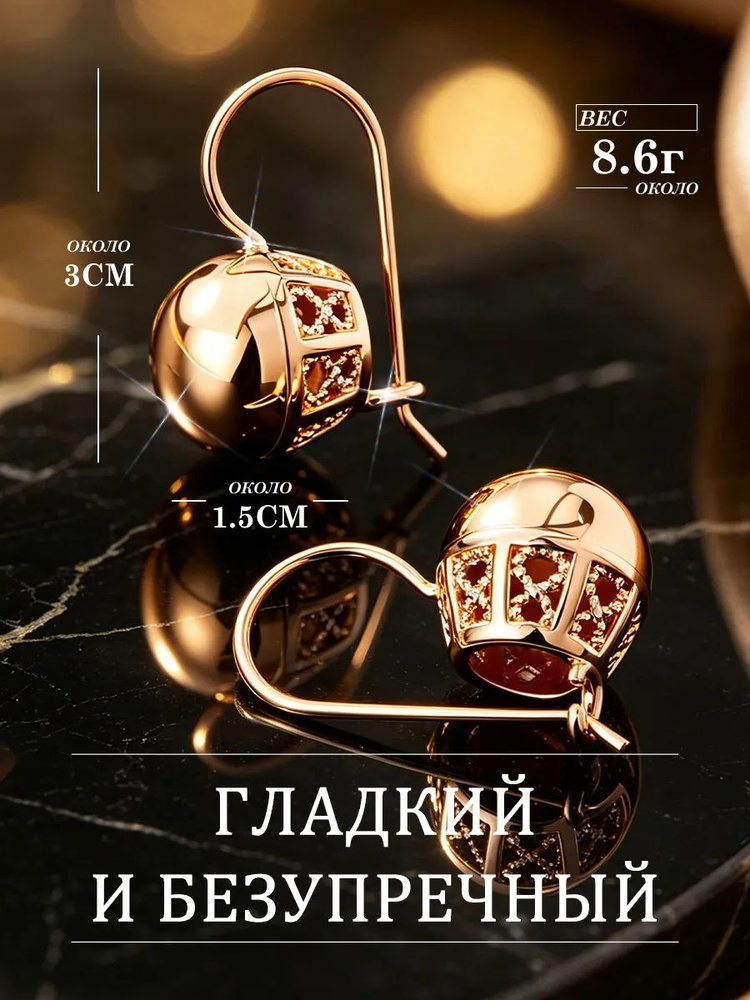 Серьги #1