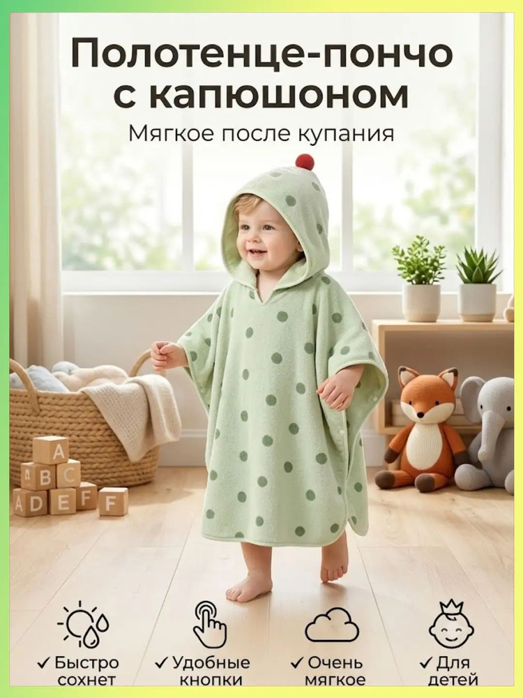 Халат #1