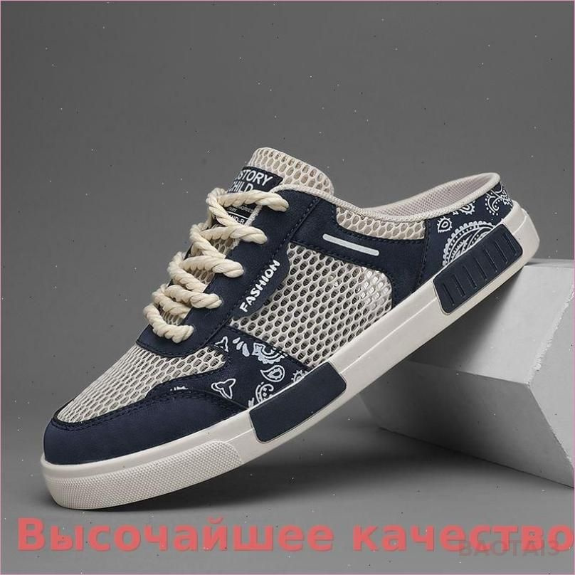 Сабо #1