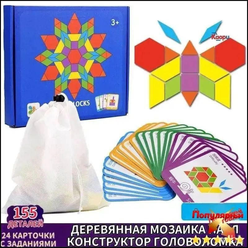 Настольная игра #1