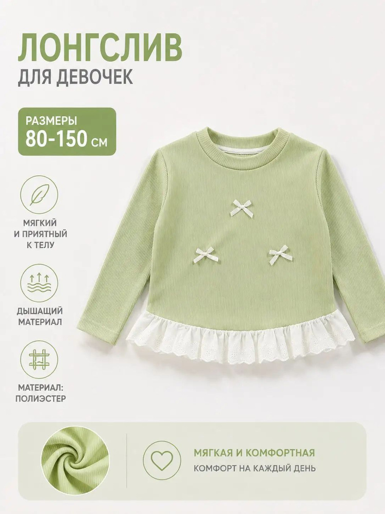 Блузка #1