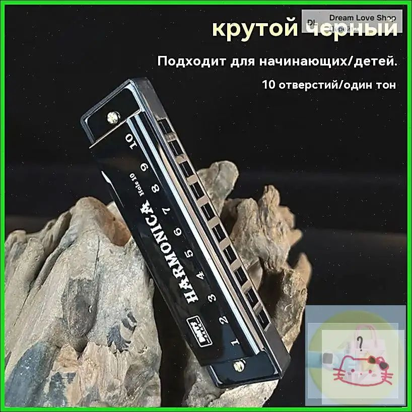 Варган #1
