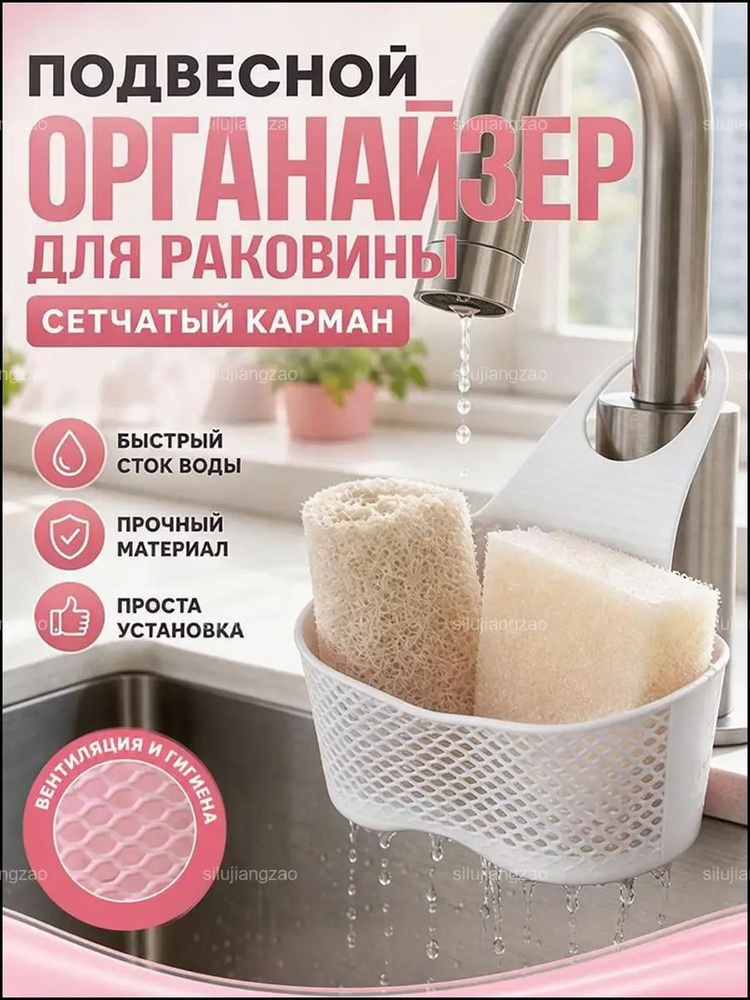 Дуршлаг #1