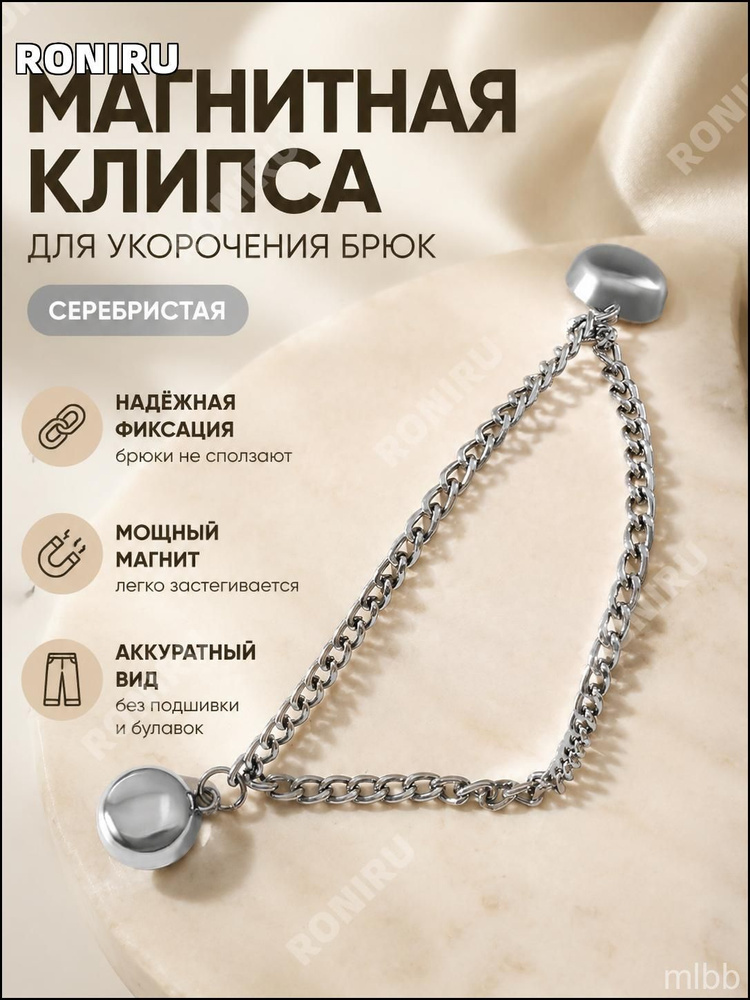 Штрипки #1
