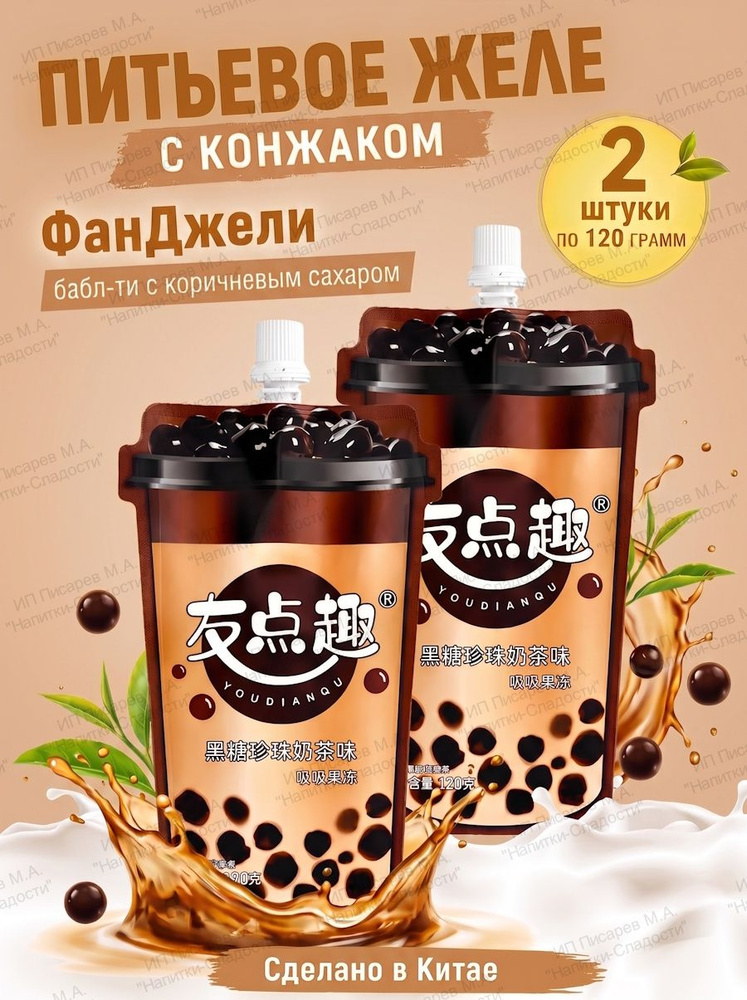 Мармелад #1