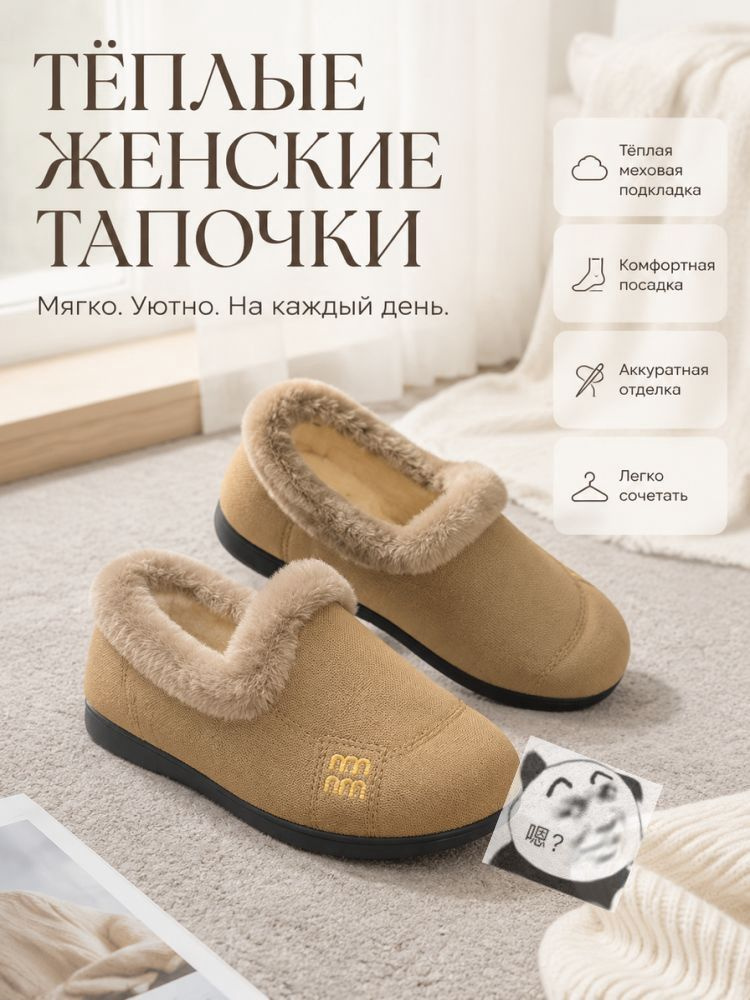Лоферы #1