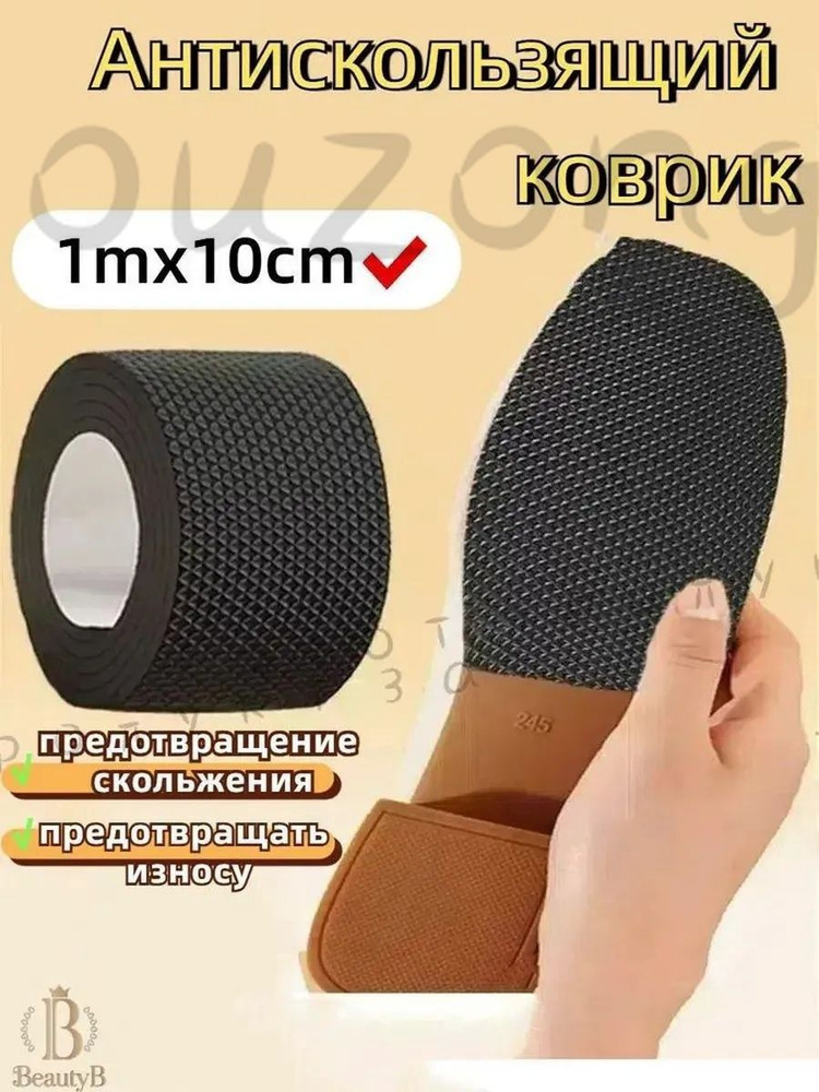 Ледоступы #1