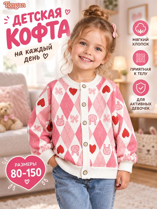 Куртка #1