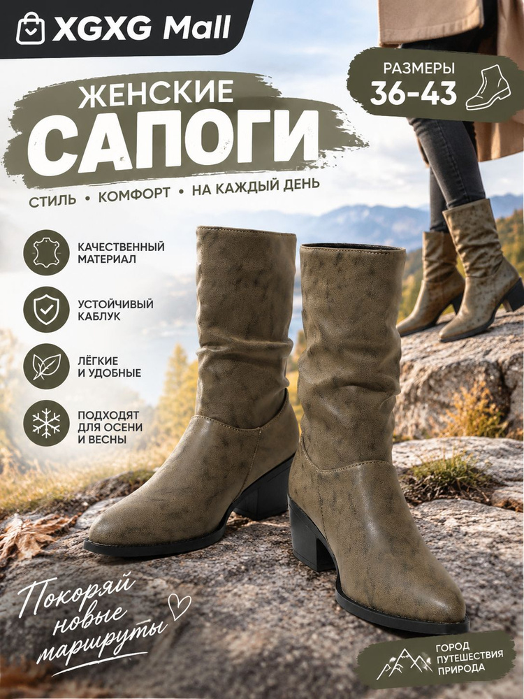 Ботинки #1