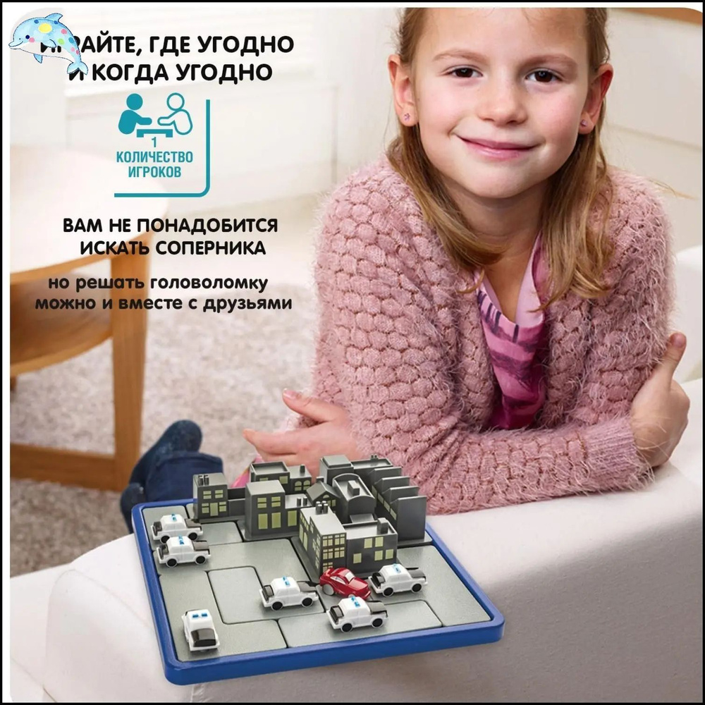 Настольная игра #1