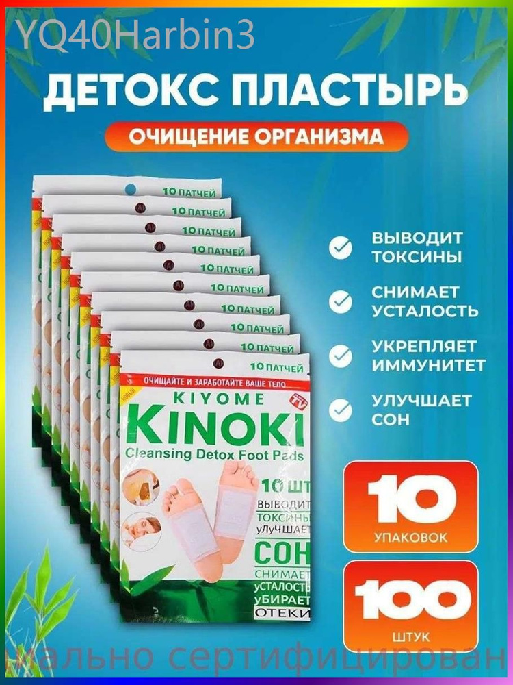 Патчи #1