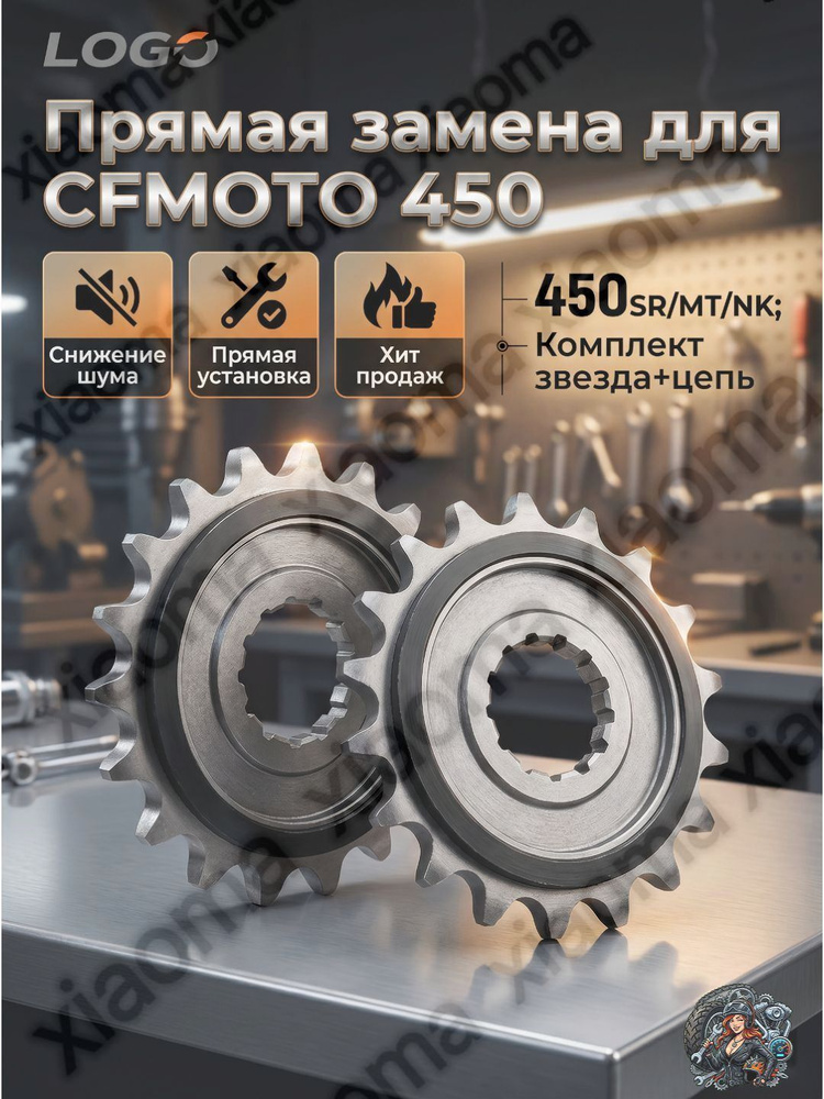 14 CFMOTO 450SR 450MT 450NK 14-cfmoto-450sr-450mt-450nk