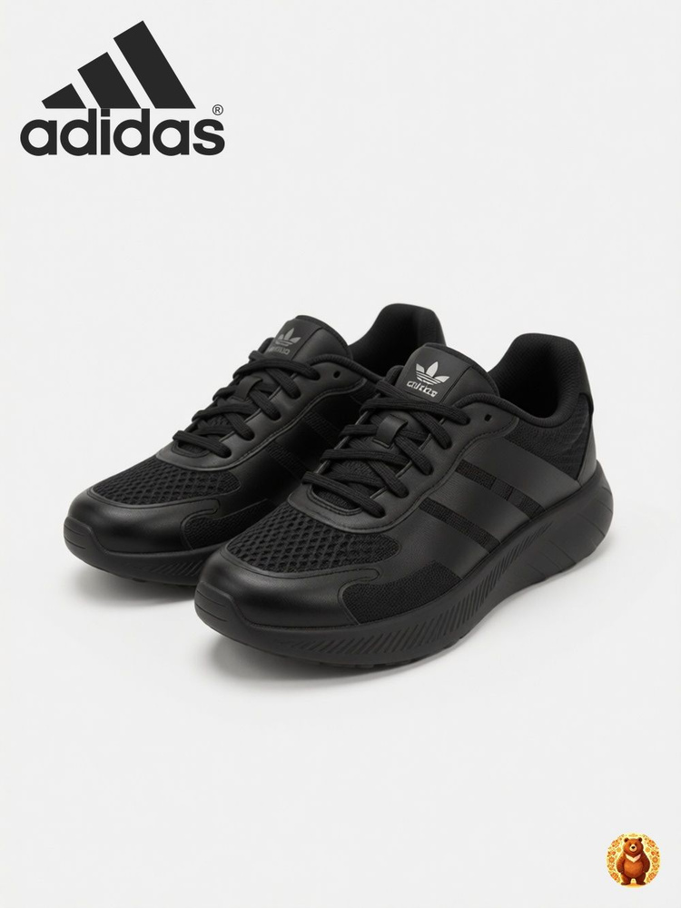 Кроссовки boost #1