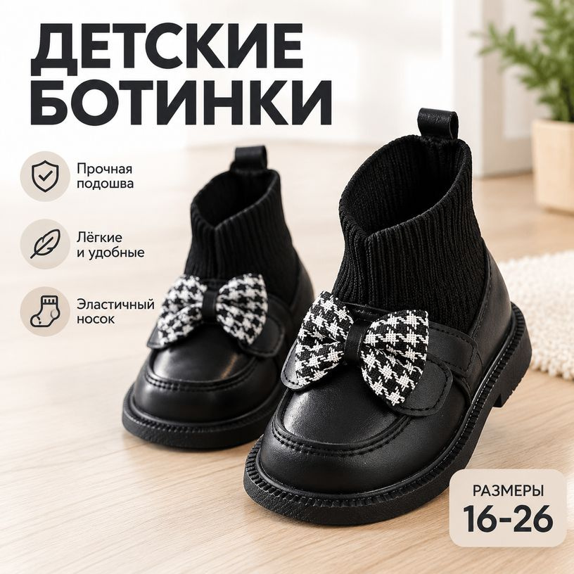 Кроссовки #1