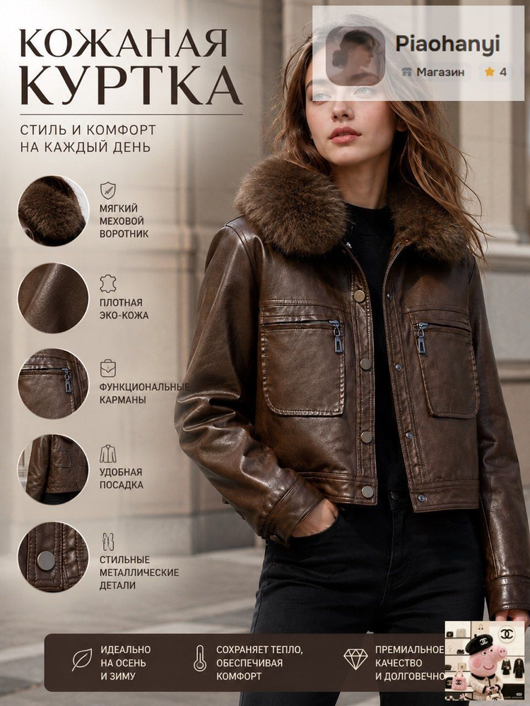 Куртка Massimo Dutti #1
