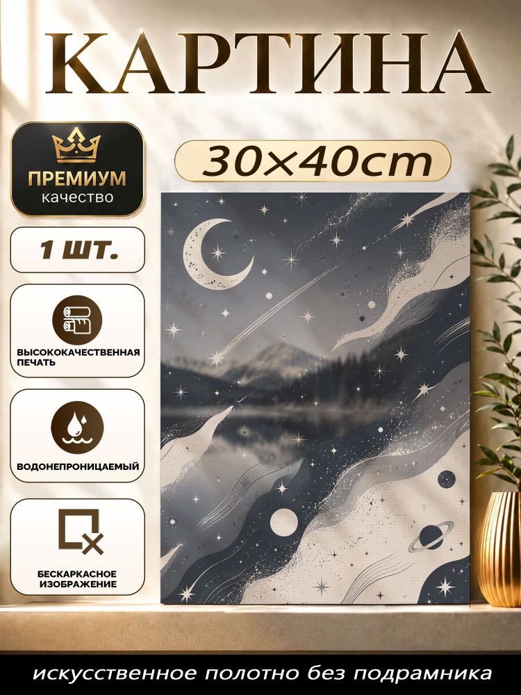 Плакат #1