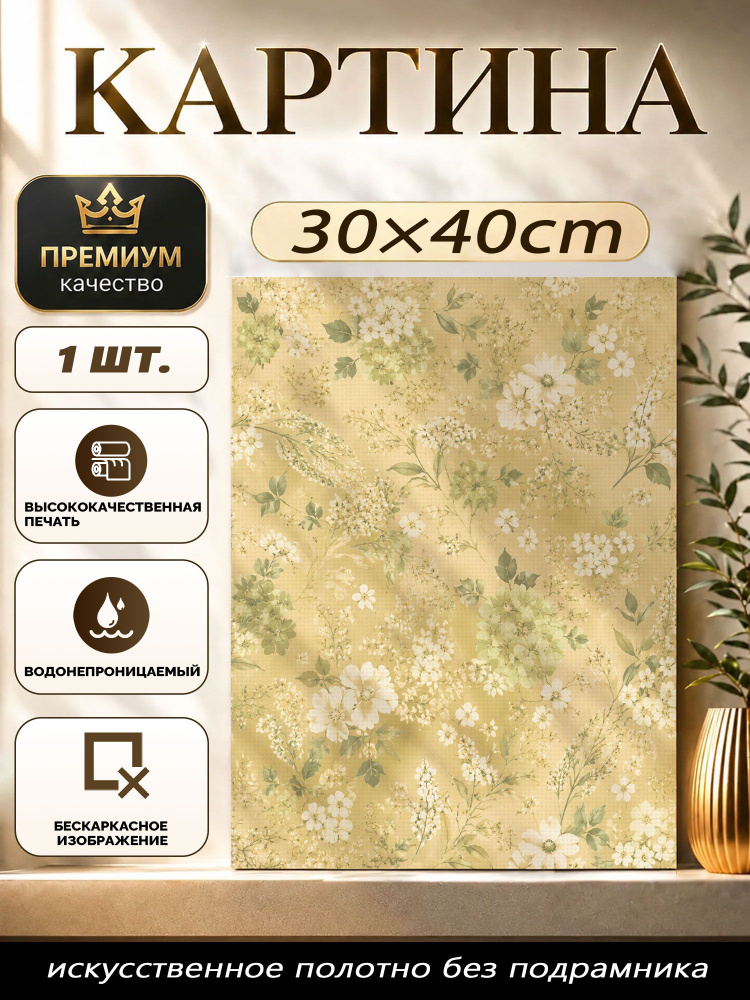 Плакат #1