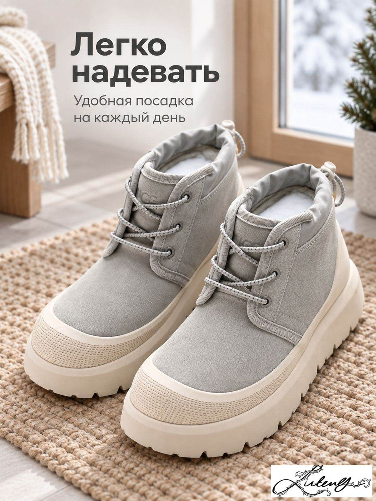 Угги UGG UGG #1