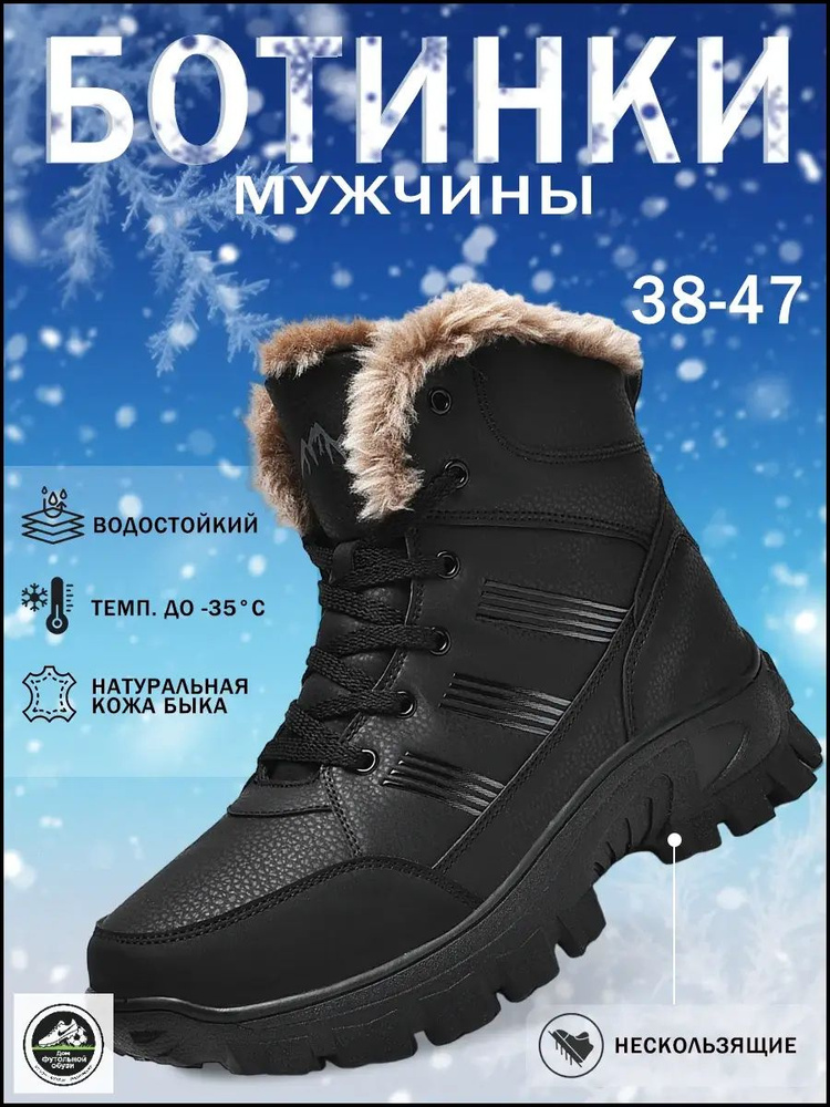 Ботинки #1